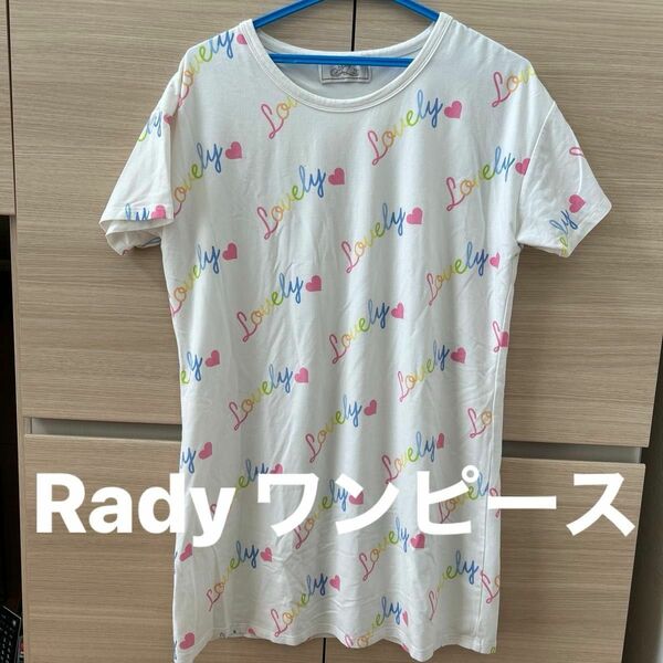 Radyワンピース