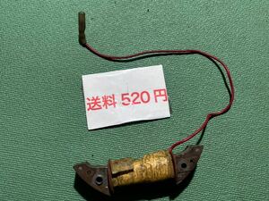 送料520円　ガソリンエンジン　ポンプ　動噴　発電機　部品パーツ　発電コイル　型番　適合機種不明