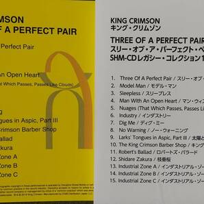 KING CRIMSON ／ 再発SHM−CD3 中古 帯付き キング クリムゾン プログレ ポリリズム BEAT ADRIAN BELEW STEVE VAI TOOL トニー レヴィンの画像2