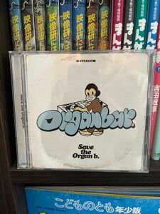  【Save the Organ b.】CD 2枚組 オルガンバー