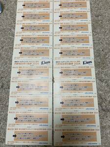 20 pieces set Seibu stockholder hospitality baseball inside . designation seat coupon 