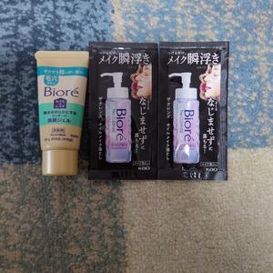  new goods Biorebiore.. smooth . make massage . face gel 20g The k lens oil make-up dropping sample 