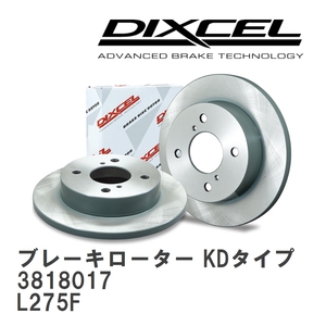 【DIXCEL】 ブレーキローター KDタイプ 3818017 スバル プレオ L275F