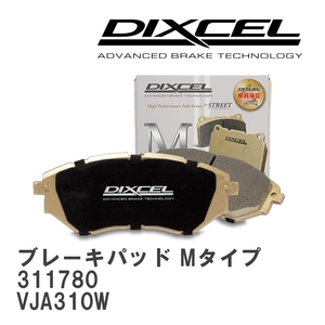 【DIXCEL】 ブレーキパッド Mタイプ 311780 レクサス LX600 VJA310W