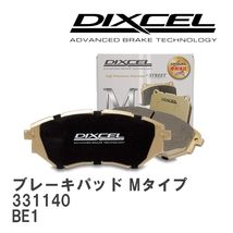 【DIXCEL】 ブレーキパッド Mタイプ 331140 ホンダ エディックス BE1_画像1