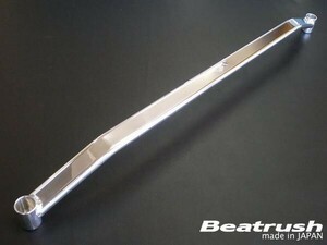 【LAILE/レイル】 Beatrush リアフレームエンドバー トヨタ セリカ GT-Four ST205 [S81212PB-RA]