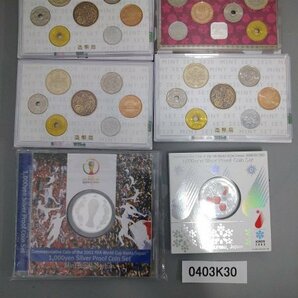 0403K30 プルーフ貨幣セット MINT SET 2020 第5回アジア冬季競技大会 2002FIFAワールドカップ など おまとめ ※追加画像有りの画像1