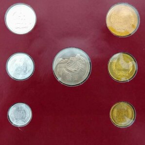 0401K3 「Coin Sets of All Nations」シリーズ 中国の画像5