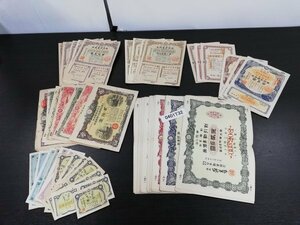 0401T32　日本　旧紙幣　おまとめ　戦時貯蓄債券　戦時郵便貯金切手　など
