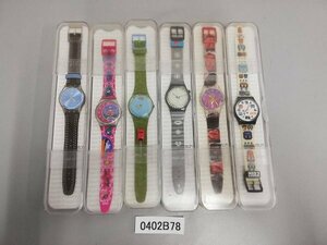 0402B78　腕時計　ジャンク品　おまとめ6点　Swatchスウォッチ　