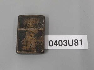 0403U81　喫煙グッズ　ライター　シルバー　ZIPPO ジッポ　1点　※蓋の壊れあり。着火未確認・現状お渡し