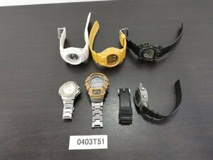 0403T51　腕時計　ジャンク品　おまとめ6点　CASIOカシオ　G-SHOCK　など