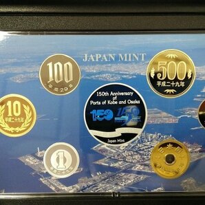 0403A7 日本 記念硬貨 おまとめ4点 神戸開港150年 造幣東京フェア2010 などの画像6