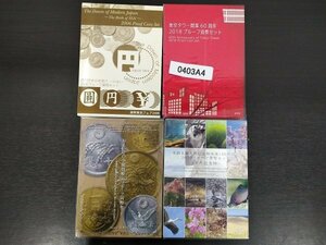 0403A4　日本　記念硬貨　おまとめ4点　おもいでの小額貨幣2013　東京タワー開業60周年2018　など