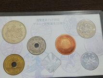 0403B130　プルーフ貨幣セット　プルーフ貨幣誕生25周年　江戸開府400年記念　など　おまとめ_画像5