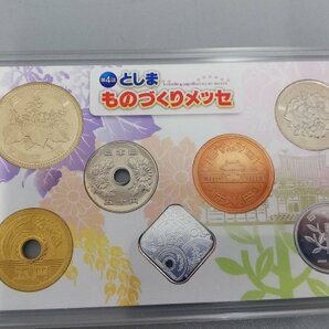 0403B126 プルーフ貨幣セット ものづくりメッセ 造幣東京フェア 東京国際コイン・コンベンション など おまとめ ※追加画像有りの画像4