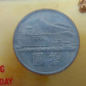 0403K25 中国のコイン 記念コイン 国父孫中山先生 百年誕生記念 おまとめ2点の画像5