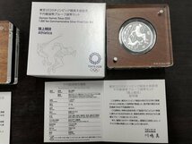 0501T31　日本　千円銀貨幣プルーフ貨幣セット　おまとめ4点　東京2020オリンピック・パラリンピック競技大会_画像4