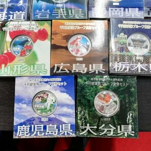 0501T24 日本記念硬貨 地方自治法施行六十周年記念 千円銀貨幣プルーフ貨幣セット 全47都道府県セットの画像8