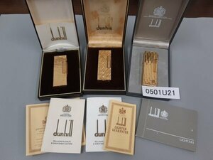 dunhill