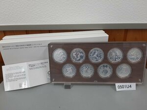 0501U4 Japan commemorative coin Tokyo 2020 Olympic contest convention memory thousand jpy silver coin . complete set 