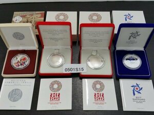 0501S15 Japan thousand jpy silver coin . proof money set . summarize Meiji 150 year memory 2017 Sapporo winter Asia convention etc. 