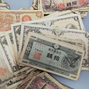 0501B49 日本 旧紙幣 BANKNOTE おまとめ 壹圓 捨銭 など ※状態が悪いものを含むの画像5