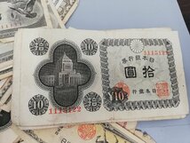 0501B32　日本　旧紙幣　BANKNOTE　おまとめ　壹圓　捨銭　など　※状態が悪いものを含む_画像4