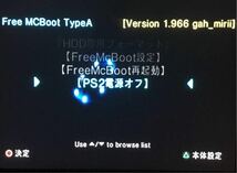 ☆メモカブート 1.966 swapmagic PS2 改造 freemcboot スーパー ファミコン ゲームボーイ アドバンス カラー メモリーカード 作成_画像4