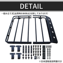 ハイエース ルーフラック ルーフキャリア ルーフバスケット カーゴラック TOYOTA トヨタ HIACE 200系 標準ボディ用 専用設計 2_画像7