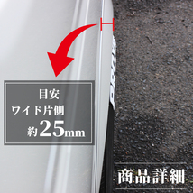 ハイエース オーバーフェンダー ダウンルック ABS製 塗装済み 200系 1型～7型 1台分セット　1E7シルバーマイカ　3_画像6