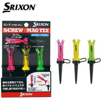 ダンロップ SRIXON スクリューマグティー（ロング） ゴルフティー GGF-05506 8_画像1