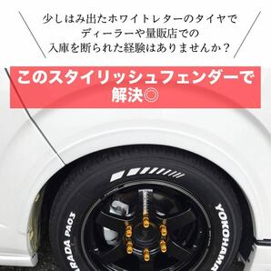 ハイエース２００系 スタイリッシュフェンダー 車検対応品 標準・ワイドボディ オーバーフェンダー レジアスエース 070パールホワイト 6の画像4