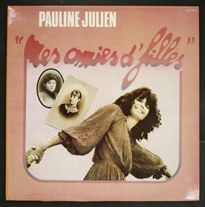 【加盤LP】Pauline Julien/Mes Amies D'filles(並良品,フレンチポップ,ケベック名歌手,アンヌ・シルヴェストル カバー他)