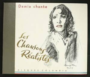 【日盤SPアルバム】Damia/Chante les Chansons Realistes(稀少良品,3枚組,1953,渡辺和夫;解説,藤田嗣治,ダミア,来日記念盤,78rpm)