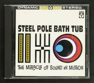 【US盤CD】Steel Pole Bath Tub/The Miracle Of Sound In Motion(並品,1993,USオルタナ,boner,廃盤,Mike Morasky,PORTAL)