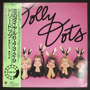 【帯付LP】ドリー・ドッツ/恋のダイヤル6-4-3-2-9(並良品,1982,Euro Disco Classic,Dolly Dots)