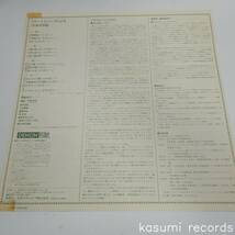 【80年LP】アンドラーシュ・アドリヤン, 篠崎史子/フルートとハープによる日本の抒情(並品,盤良,唱歌集,PCM録音)_画像4