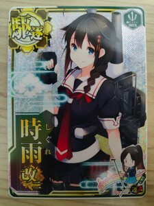 艦これアーケード　時雨改二ホロ