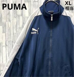 PUMA オールド プーマ ジャージ 上 トラックジャケット S-M ネイビー ワンポイントロゴ 刺繍ロゴ 長袖 ライン トレーニングウェア