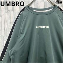 UMBRO アンブロ トレーニングウェア プルオーバー トレーニングピステ サイズM 長袖 シンプルロゴ センターロゴ くすみグリーン デサント_画像1