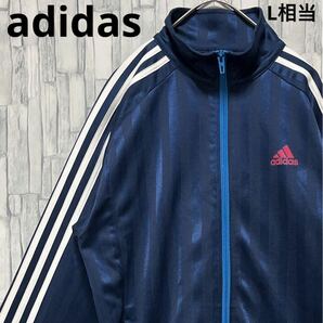 adidas アディダス ジャージ 上 トラックジャケット M ネイビー パフォーマンスロゴ 長袖 シンプルロゴ 3ライン トレーニングウェア