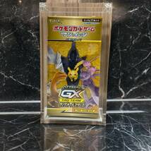 【専用マグネットローダー入】ポケモンカード　ハイクラスパック　タッグオールスターズ 　新品未開封　1box　シュリンク付き_画像1