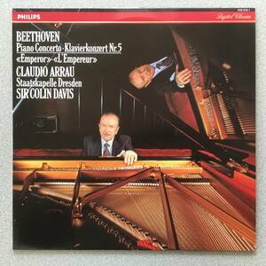 蘭PHILIPS DIGI アラウ/デイウ゛ィス/SKD Beethoven Pf協奏曲「皇帝」 C.Strubenがデジタルで捉えた究極の音 超高音質盤 新同極美品