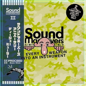DJミューラ－ / Sound Maneuvers 19th Anniversary Mixの画像1