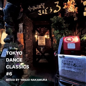 TOKYO DANCE CLASSICS #6 / YASUO NAKAMURA 中村保夫