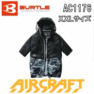 バートル AC半袖ブルゾン ブラックウッド AC1176-73-XXL (67-2226-05)