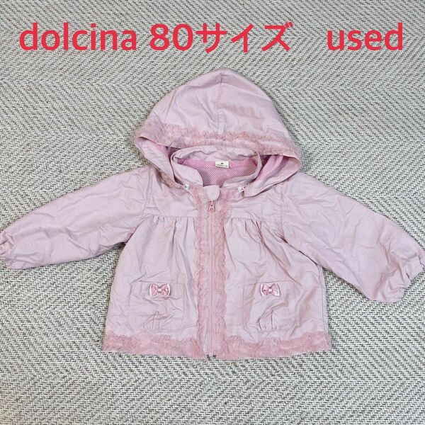 キムラタン　dolcina ドルチーナ　80サイズ　used