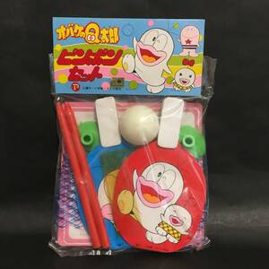 * rare Obake no Q-Taro pin pon set unopened * unused goods dead stock circle . toy over Q wistaria . un- two male Shogakukan Inc. Showa Retro *