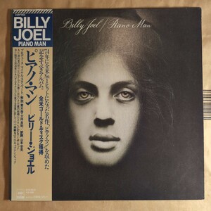 Billy Joel「Piano man ジョエルの物語」邦LP 2nd album 帯付き★★ビリージョエル